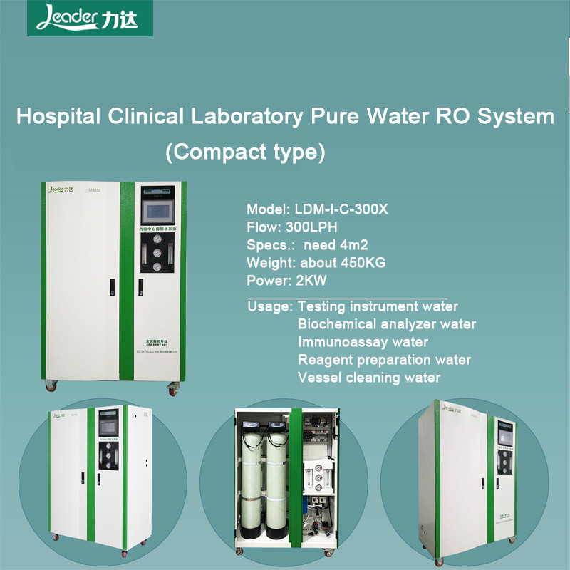 Rumah Sakit Medidal Clinical Laboratory Sistem Pengolahan Air 300L/H ((Tipe Kompak) Perangkat Reverse Osmosis 2tahap RO + EDI